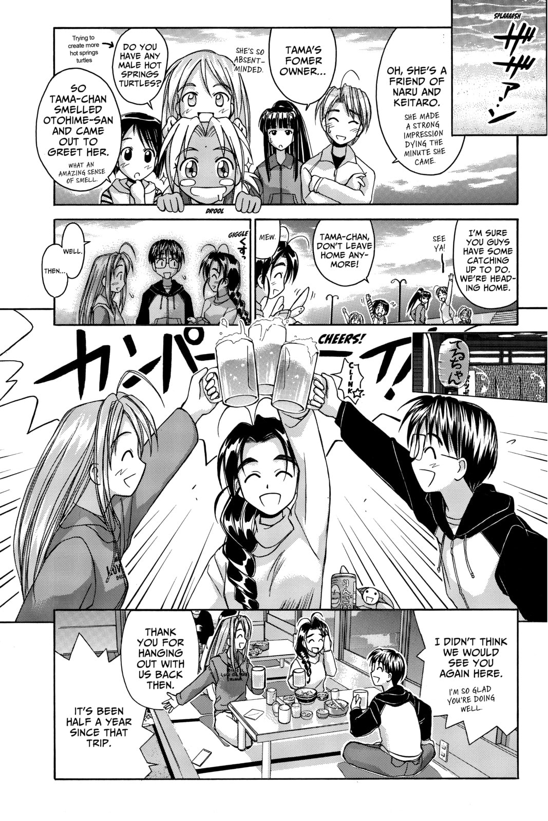 Read Love Hina chapter 46 image 2 on Lezhin