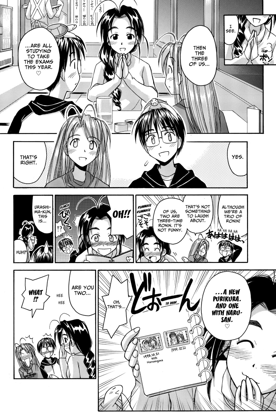 Read Love Hina chapter 46 image 5 on Lezhin