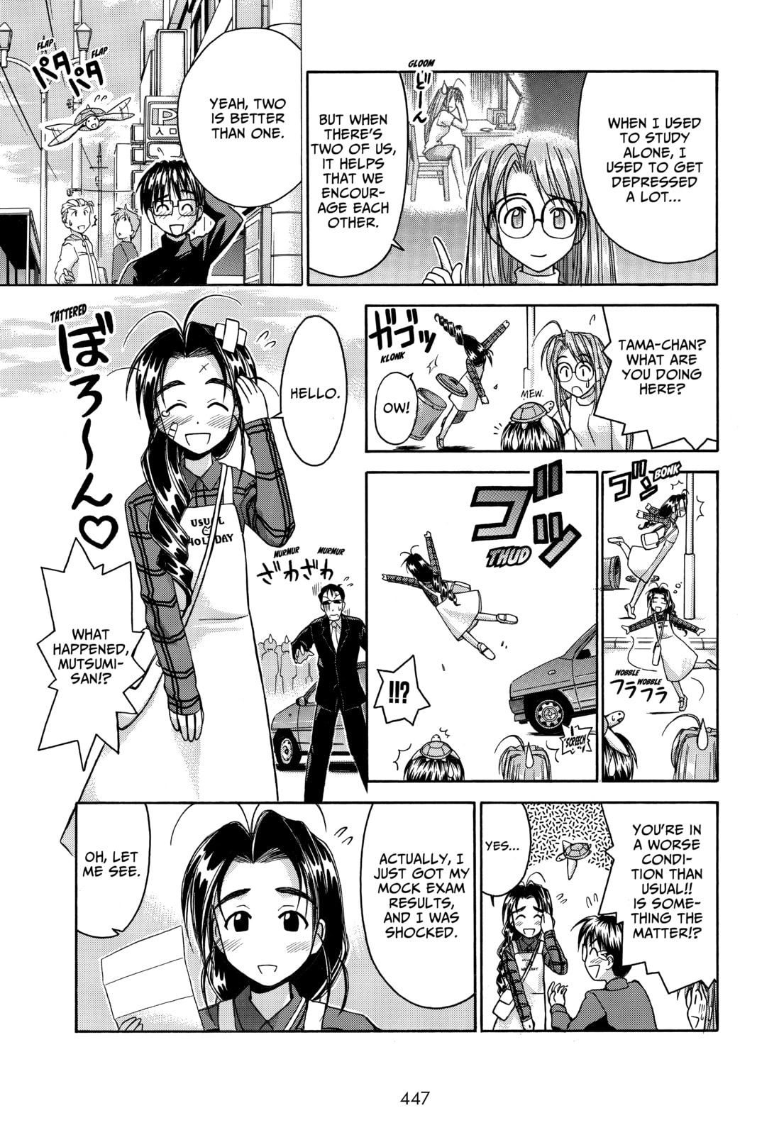 Read Love Hina chapter 47 image 2 on Lezhin