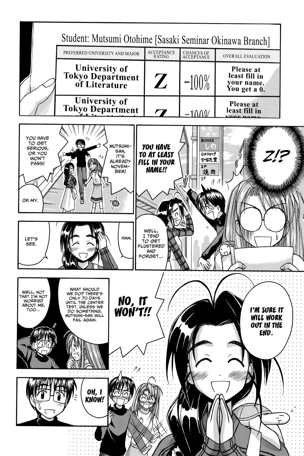 Read Love Hina chapter 47 image 3 on Lezhin