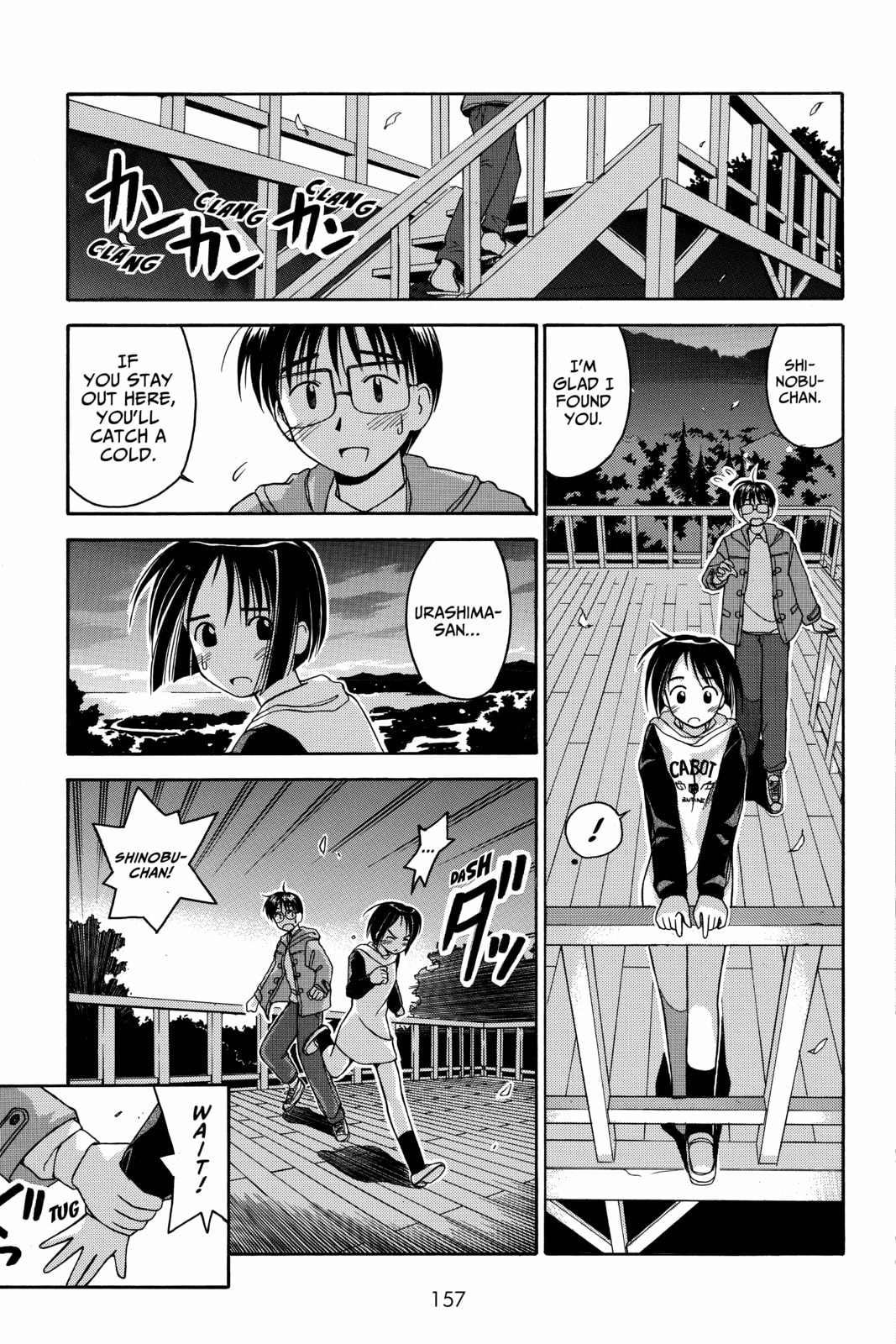 Read Love Hina chapter 5 image 14 on Lezhin