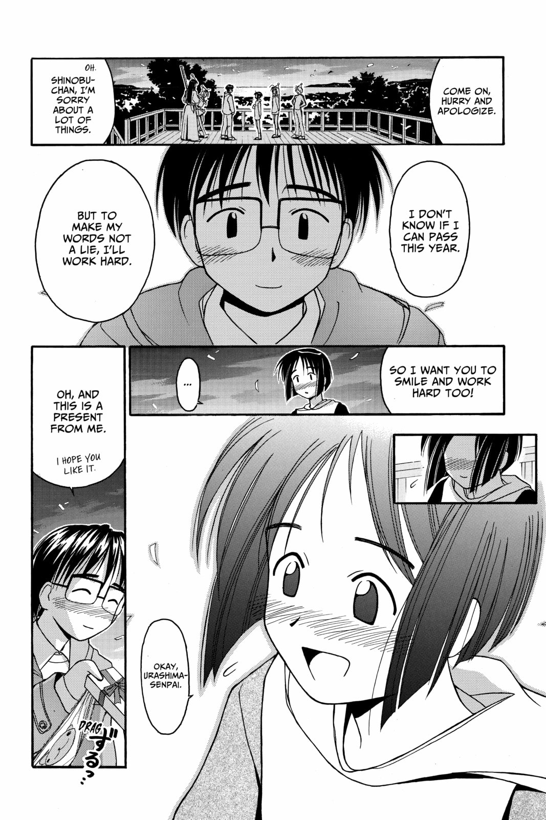 Read Love Hina chapter 5 image 17 on Lezhin