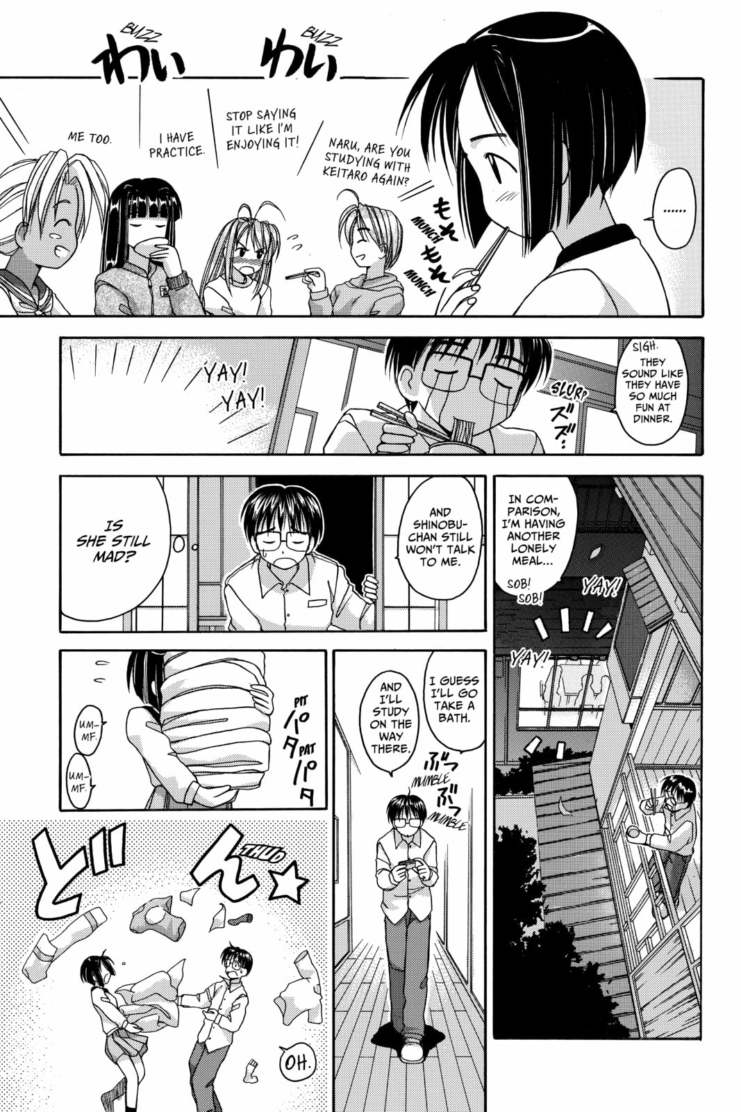 Read Love Hina chapter 5 image 2 on Lezhin