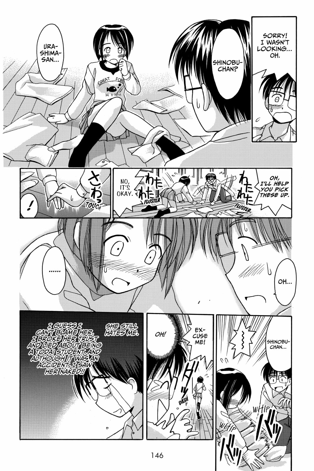 Read Love Hina chapter 5 image 3 on Lezhin