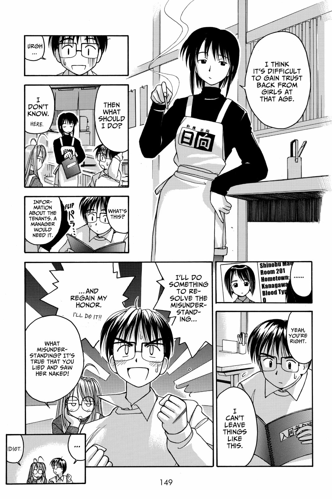 Read Love Hina chapter 5 image 6 on Lezhin