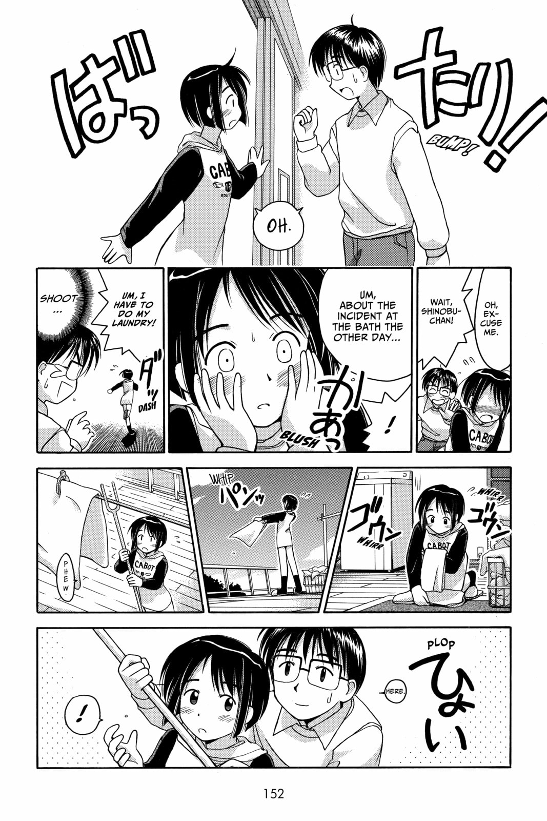 Read Love Hina chapter 5 image 8 on Lezhin