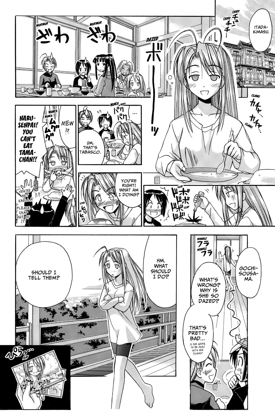 Read Love Hina chapter 50 image 1 on Lezhin