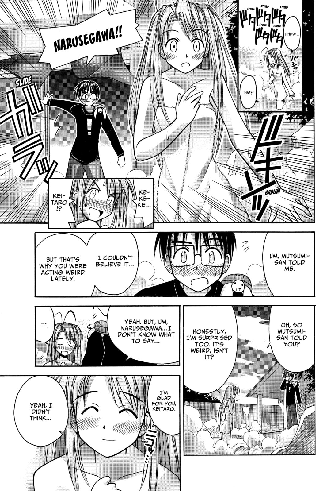 Read Love Hina chapter 50 image 14 on Lezhin