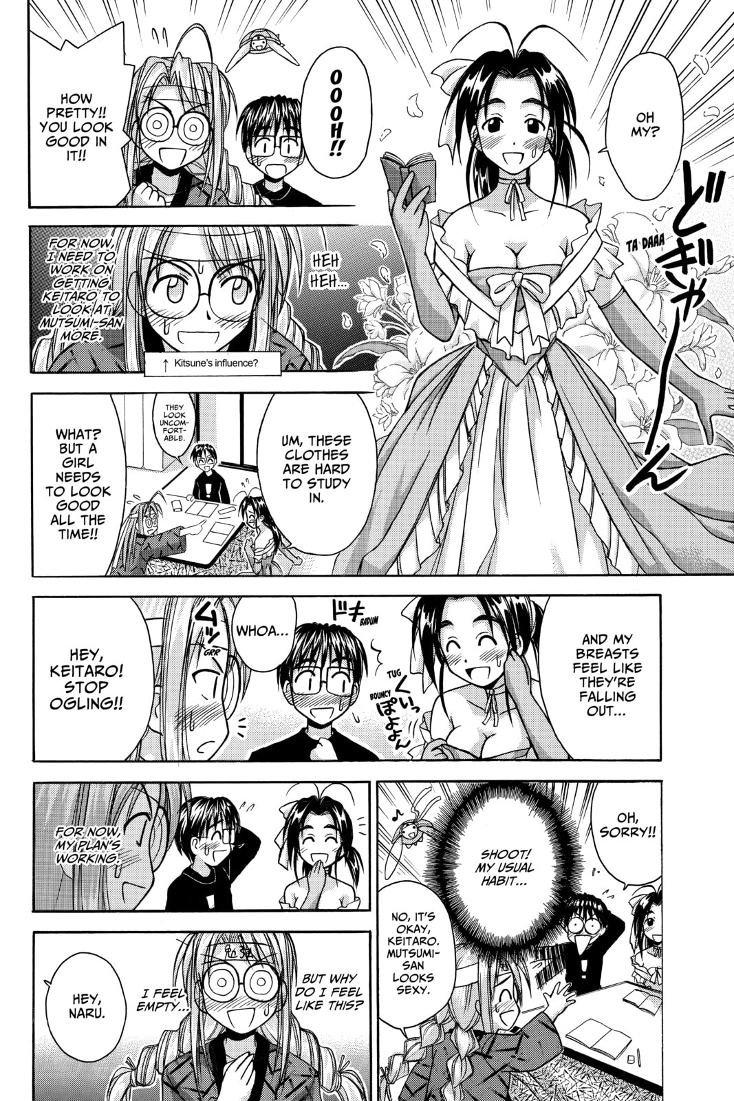 Read Love Hina chapter 50 image 7 on Lezhin