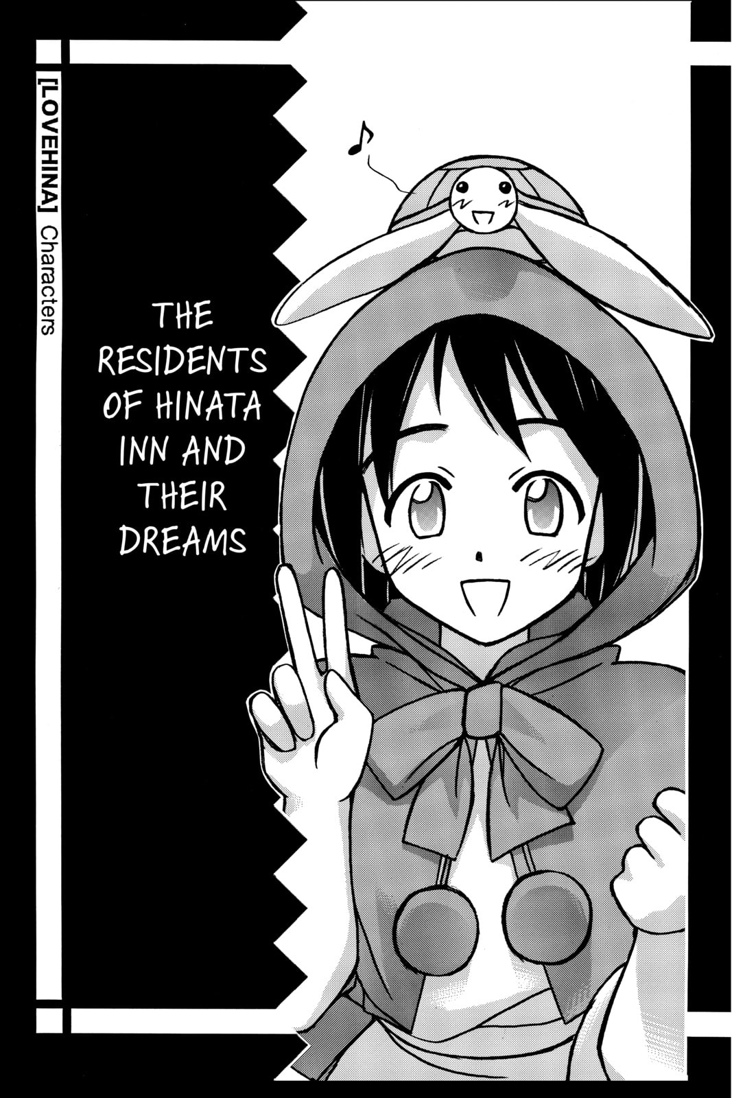 Read Love Hina chapter 51.1 image 14 on Lezhin