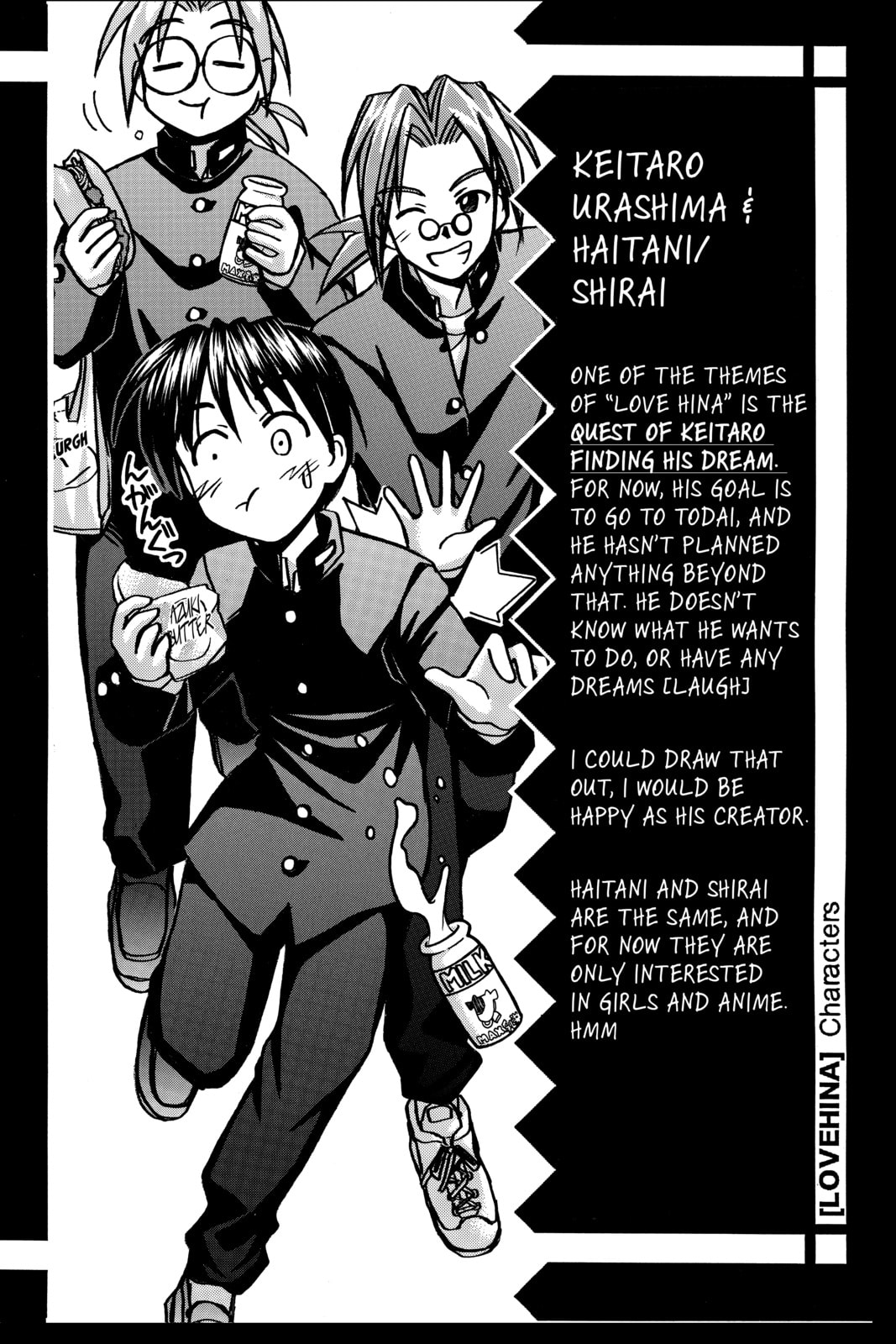 Read Love Hina chapter 51.1 image 15 on Lezhin