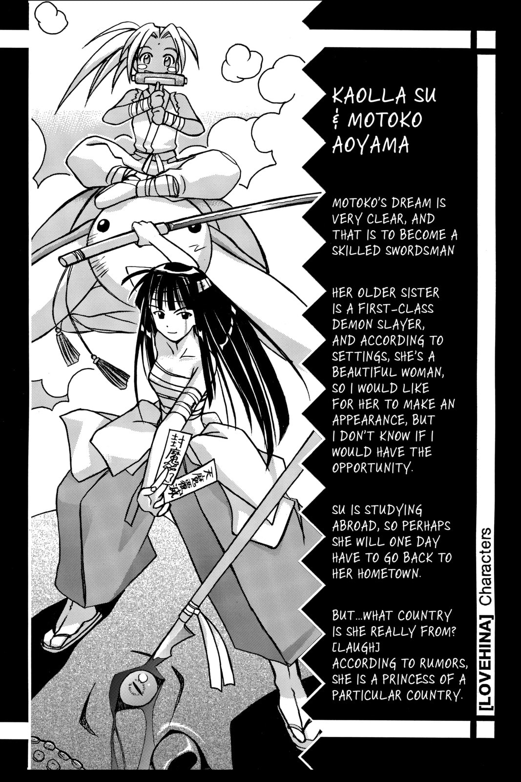Read Love Hina chapter 51.1 image 17 on Lezhin