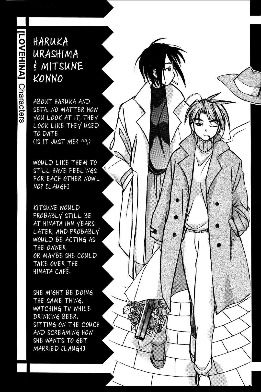 Read Love Hina chapter 51.1 image 18 on Lezhin
