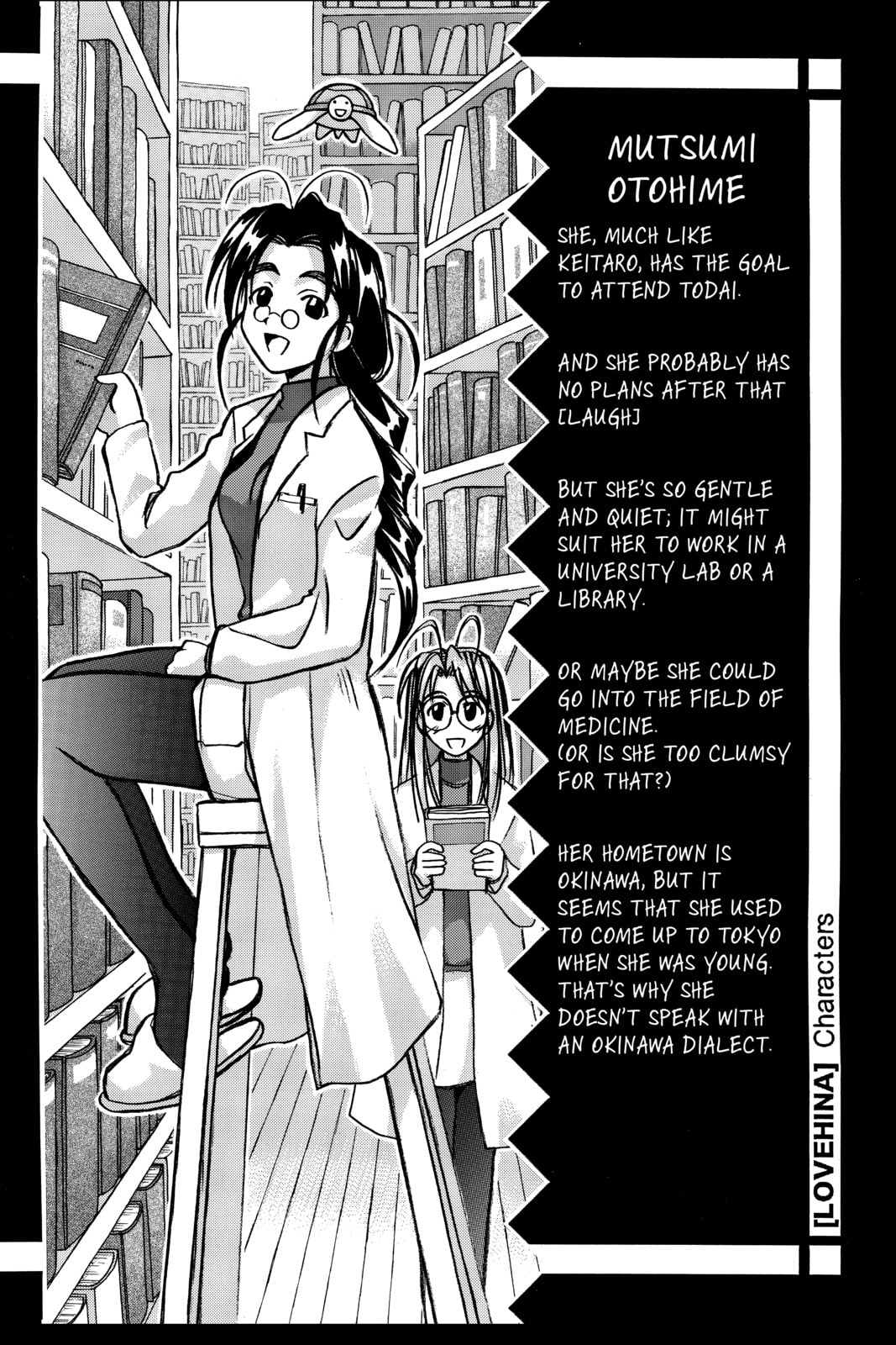 Read Love Hina chapter 51.1 image 19 on Lezhin