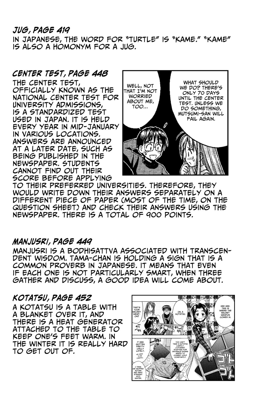 Read Love Hina chapter 51.2 image 11 on Lezhin