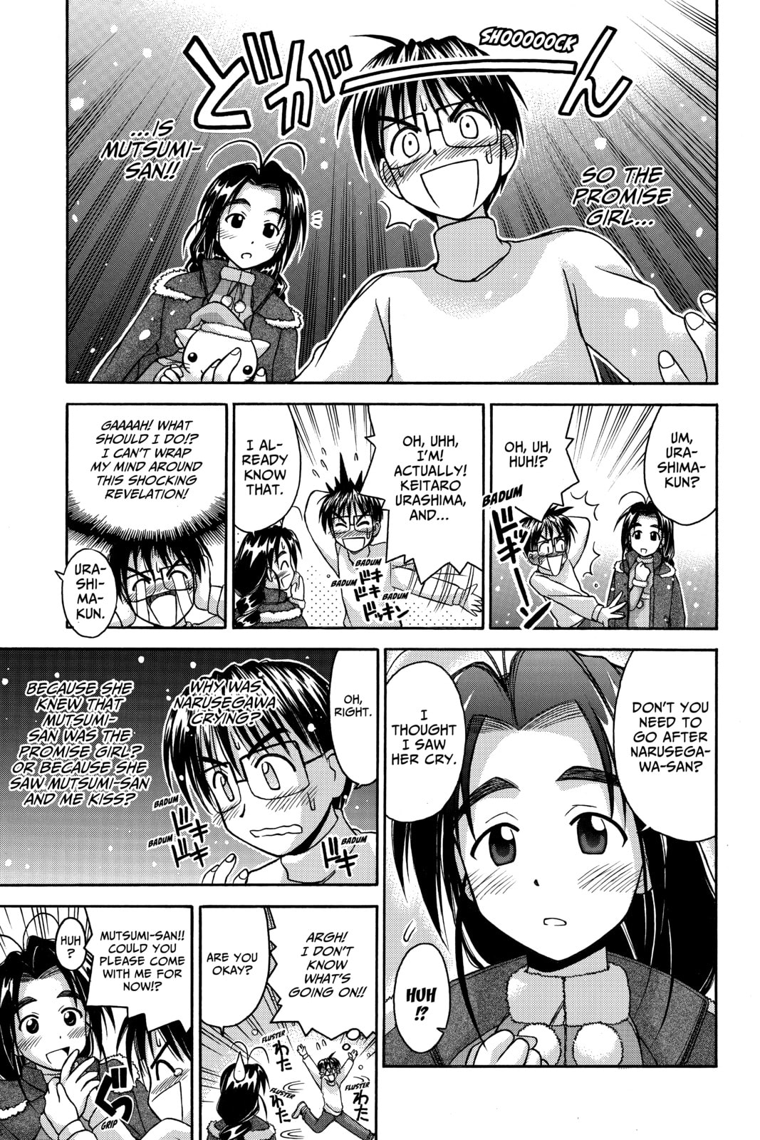 Read Love Hina chapter 52 image 4 on Lezhin