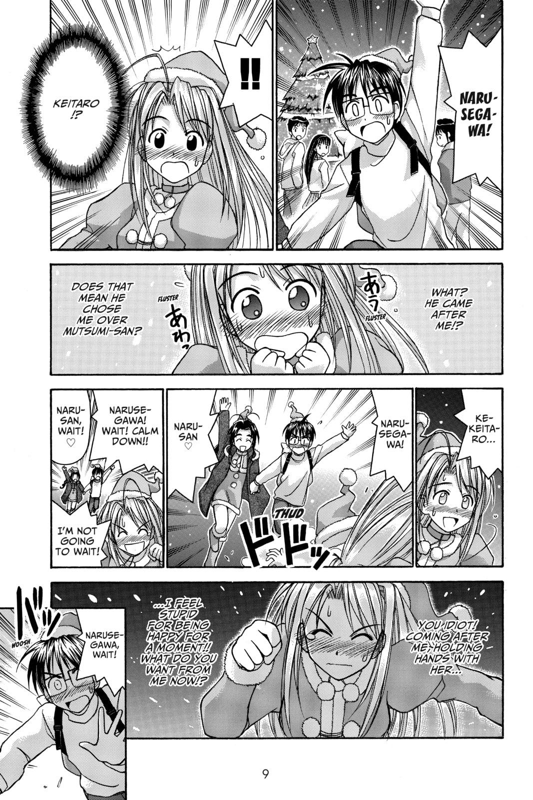 Read Love Hina chapter 52 image 6 on Lezhin