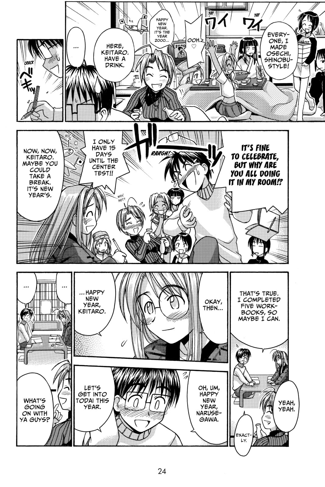 Read Love Hina chapter 53 image 1 on Lezhin
