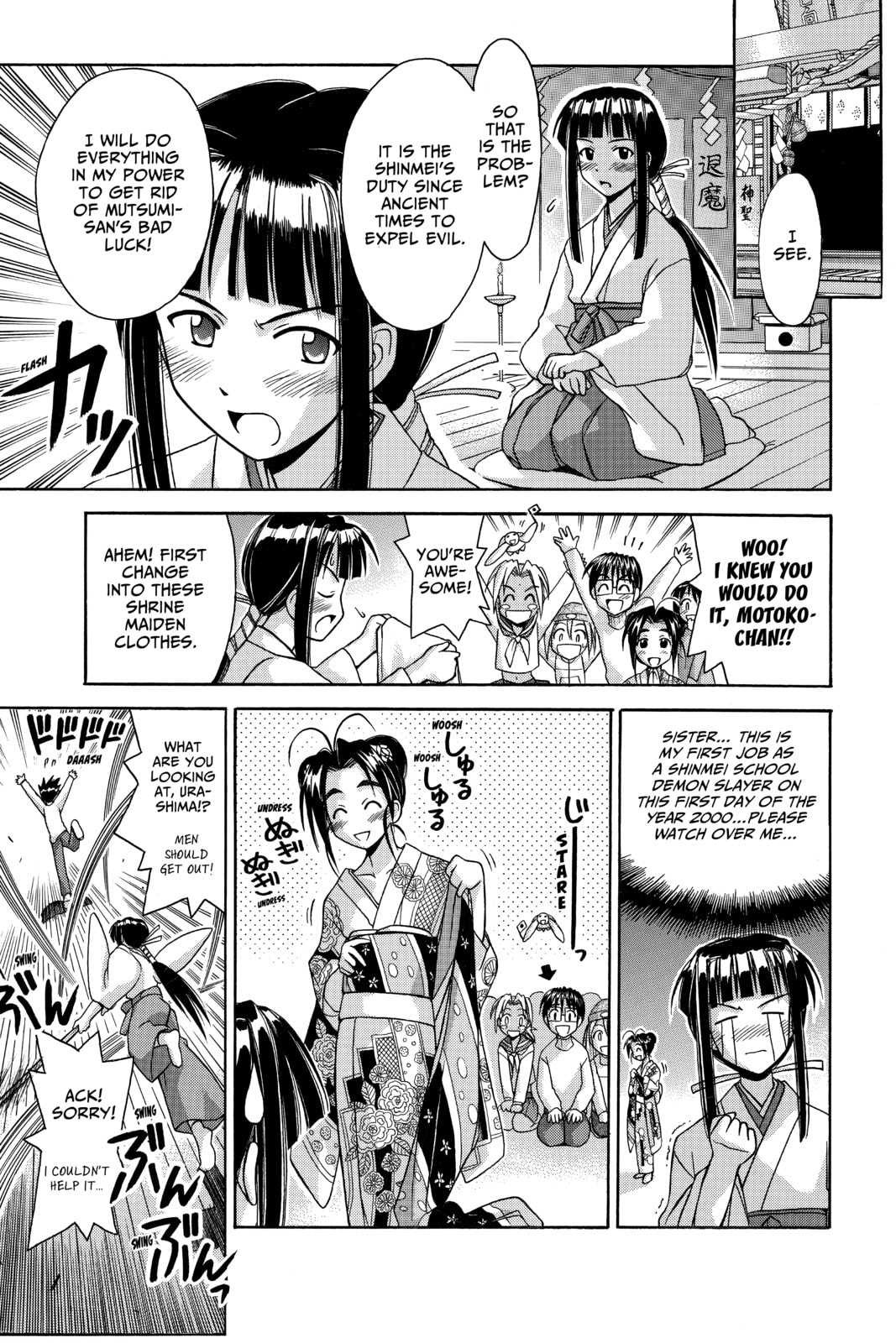 Read Love Hina chapter 53 image 10 on Lezhin