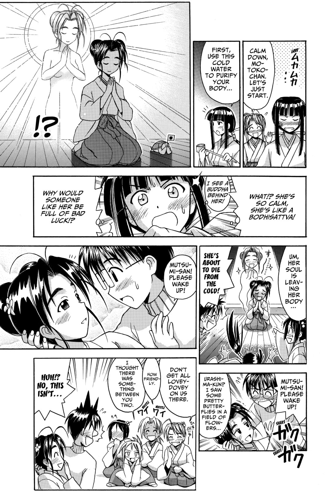 Read Love Hina chapter 53 image 12 on Lezhin