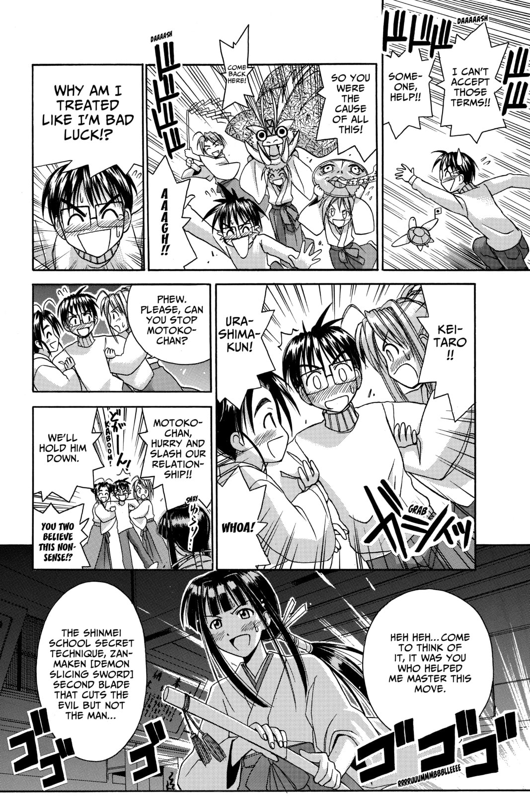 Read Love Hina chapter 53 image 15 on Lezhin