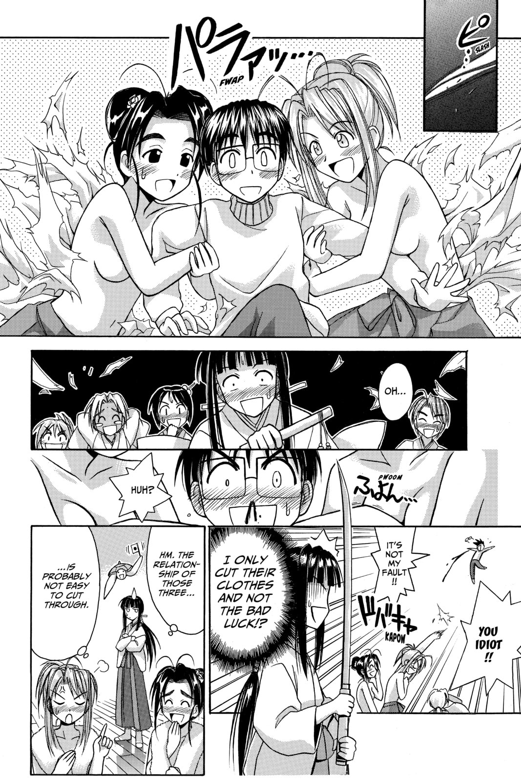 Read Love Hina chapter 53 image 17 on Lezhin