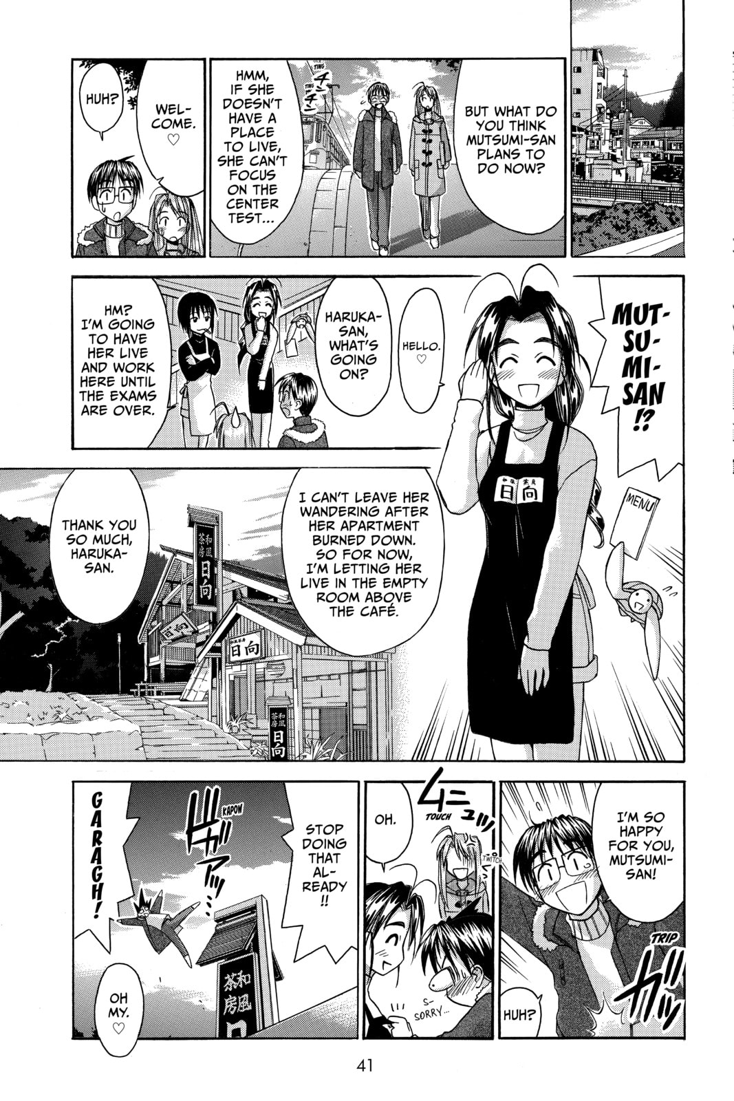 Read Love Hina chapter 53 image 18 on Lezhin