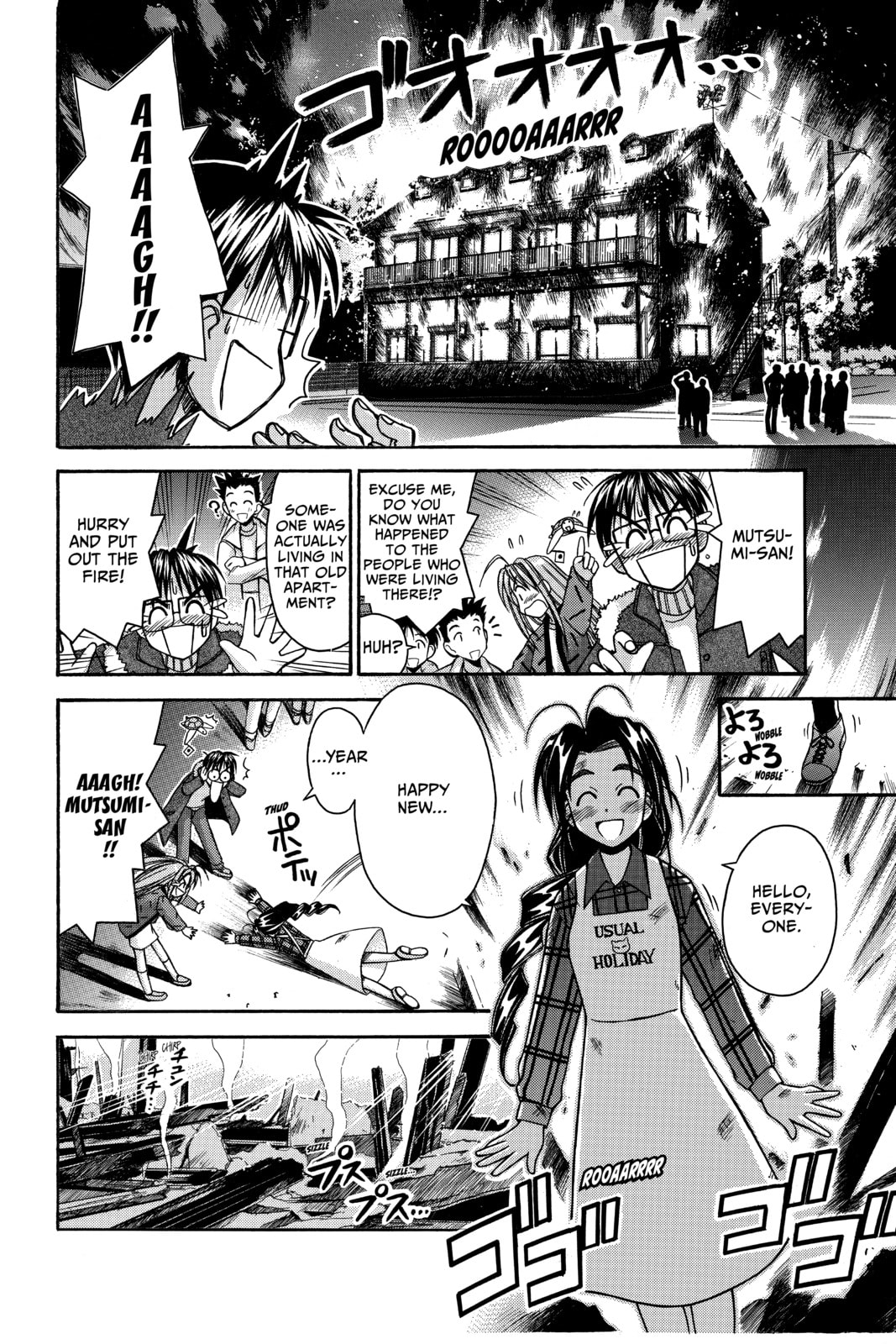 Read Love Hina chapter 53 image 3 on Lezhin