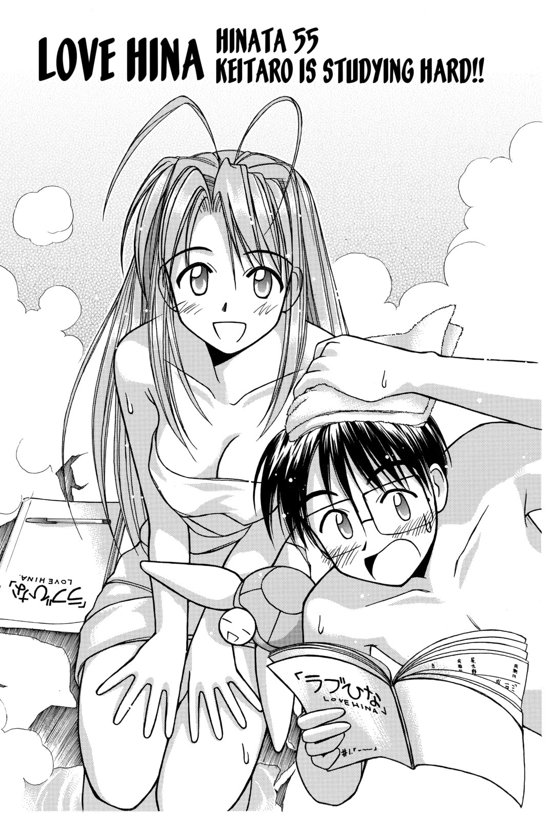 Read Love Hina chapter 55 image 0 on Lezhin