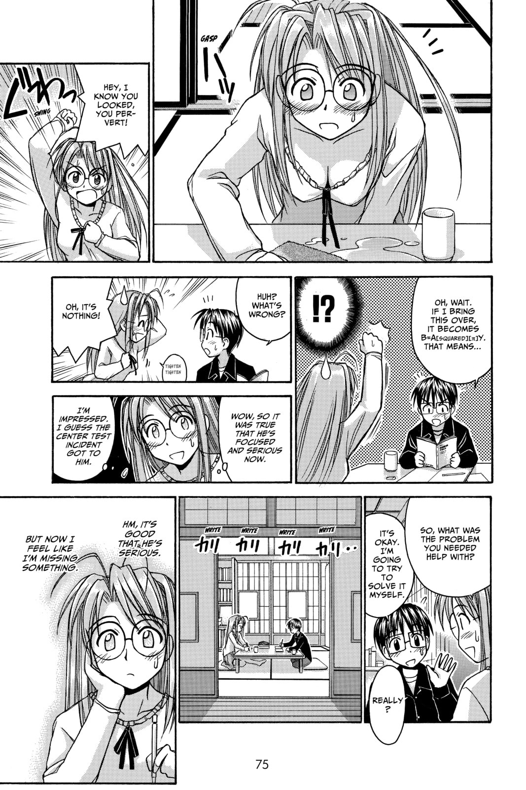 Read Love Hina chapter 55 image 12 on Lezhin