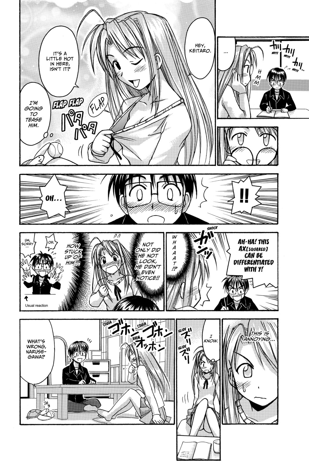 Read Love Hina chapter 55 image 13 on Lezhin