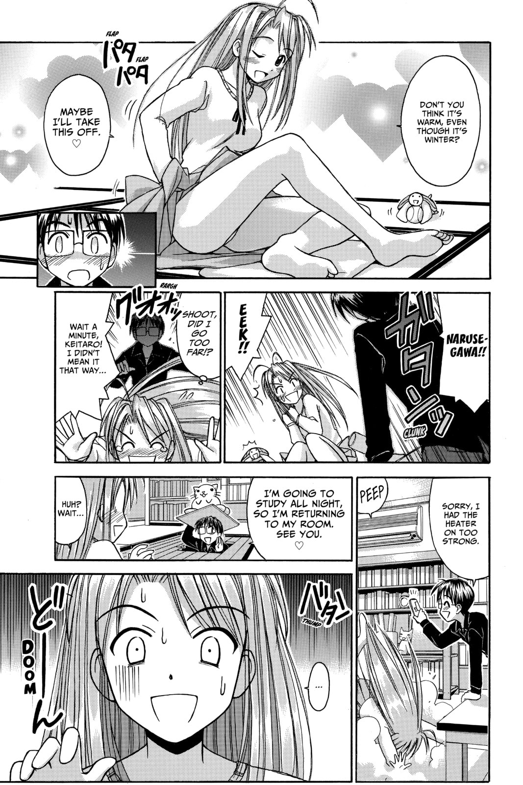 Read Love Hina chapter 55 image 14 on Lezhin