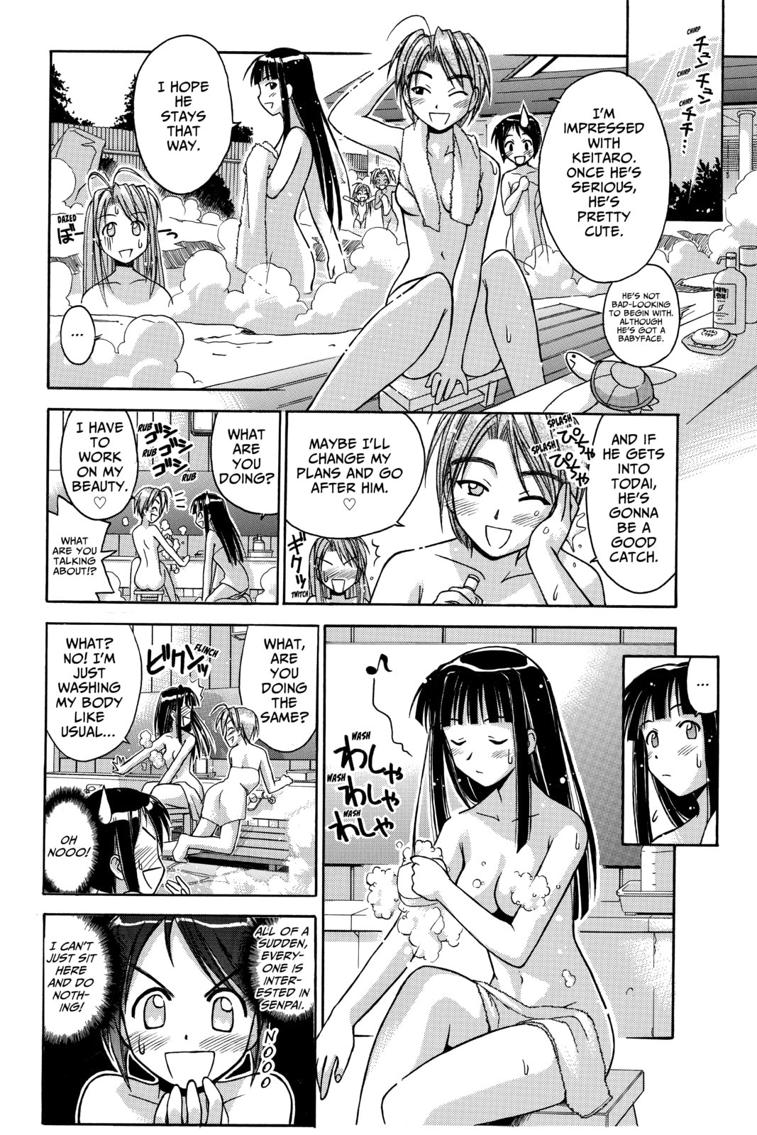 Read Love Hina chapter 55 image 15 on Lezhin