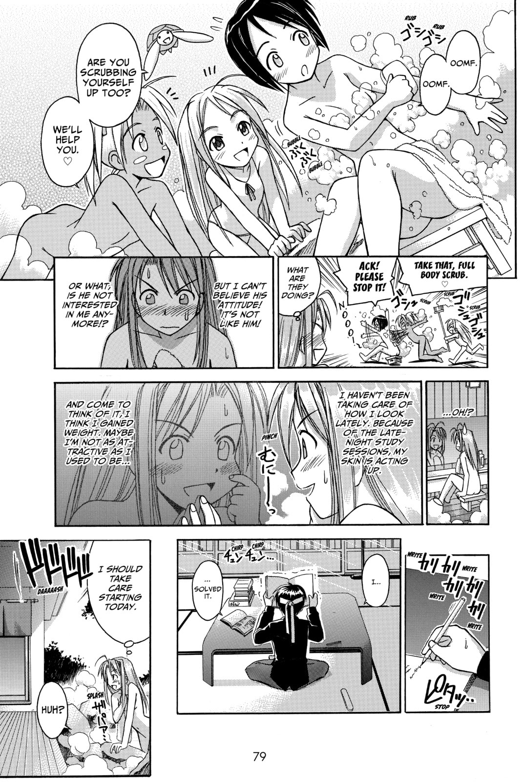 Read Love Hina chapter 55 image 16 on Lezhin