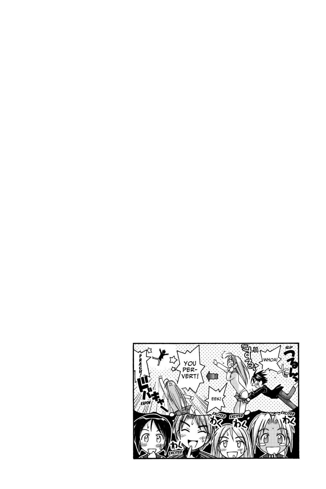 Read Love Hina chapter 55 image 19 on Lezhin