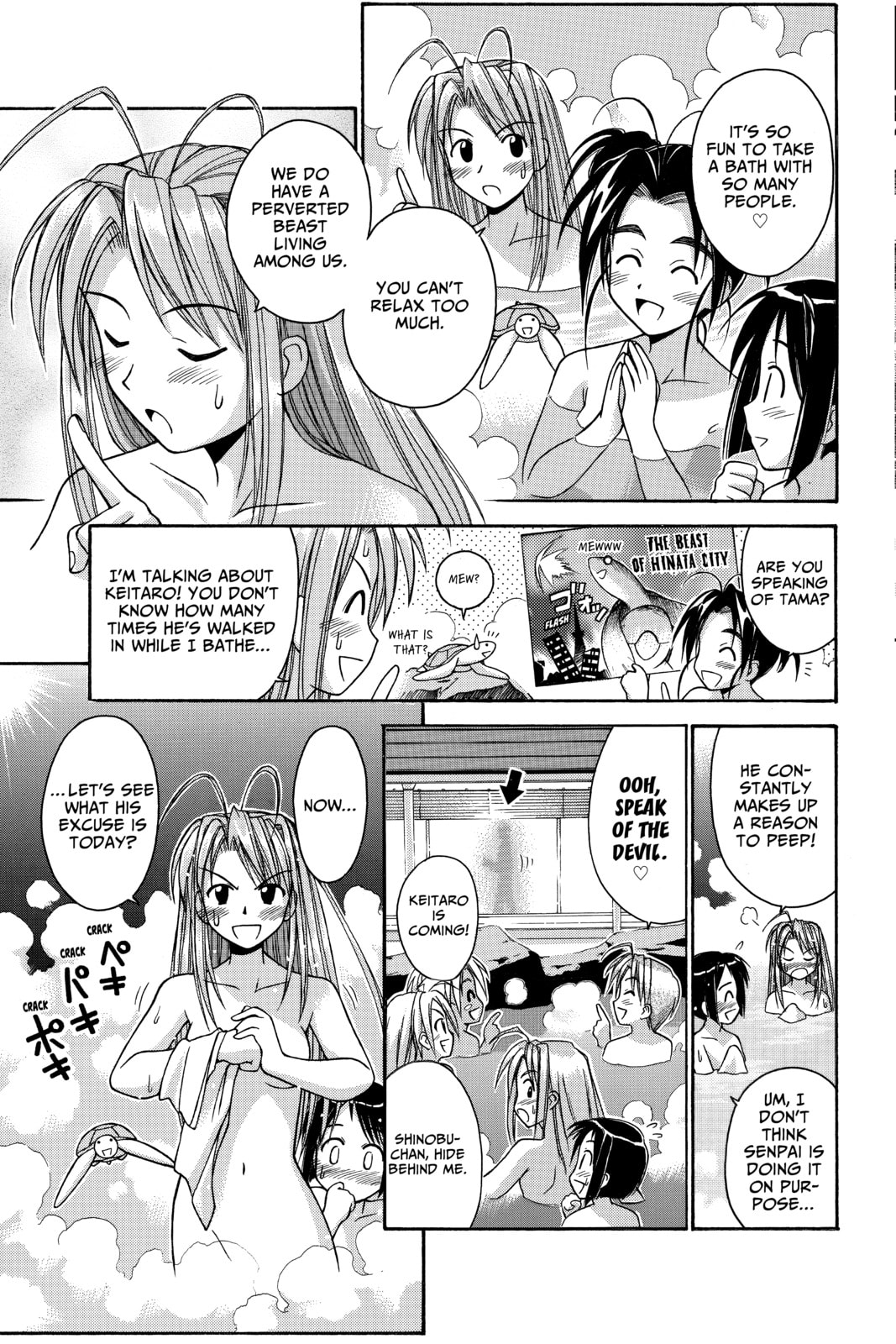 Read Love Hina chapter 55 image 2 on Lezhin