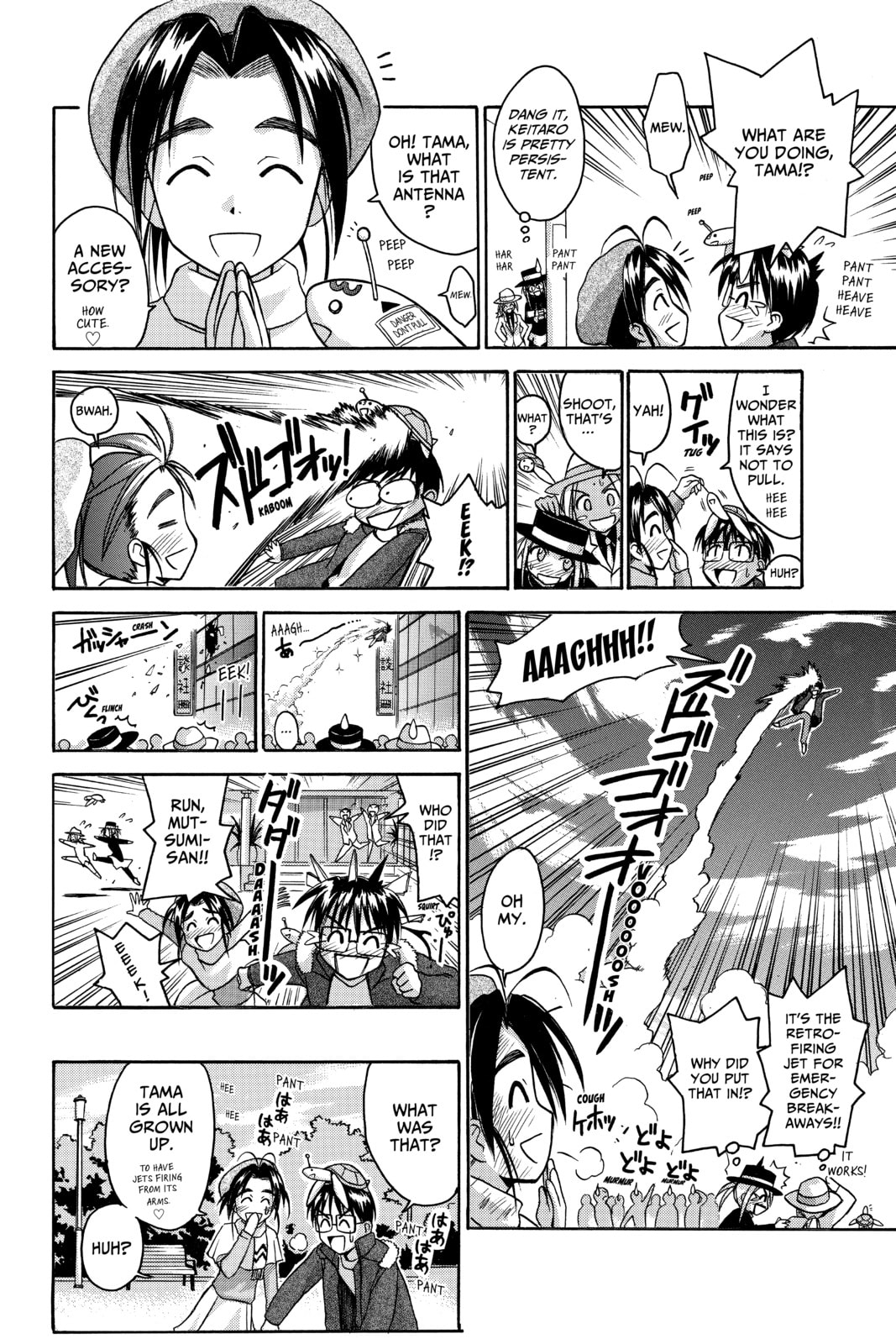 Read Love Hina chapter 56 image 11 on Lezhin