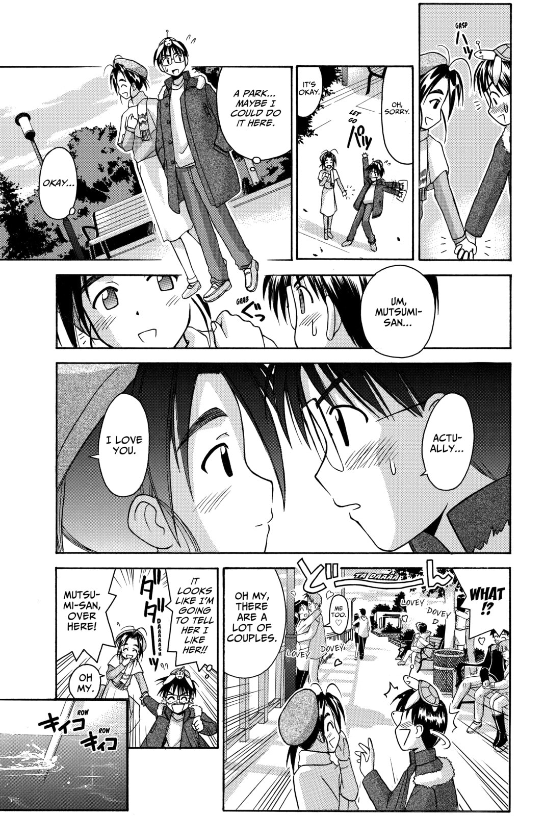 Read Love Hina chapter 56 image 12 on Lezhin