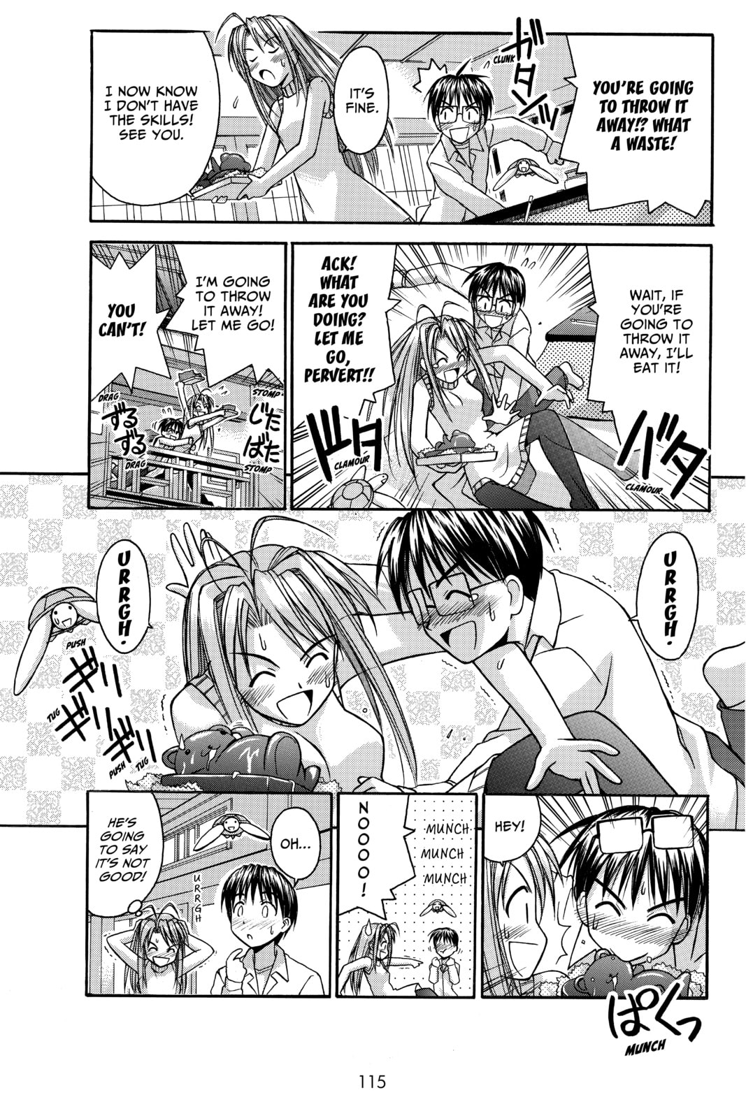 Read Love Hina chapter 57 image 12 on Lezhin