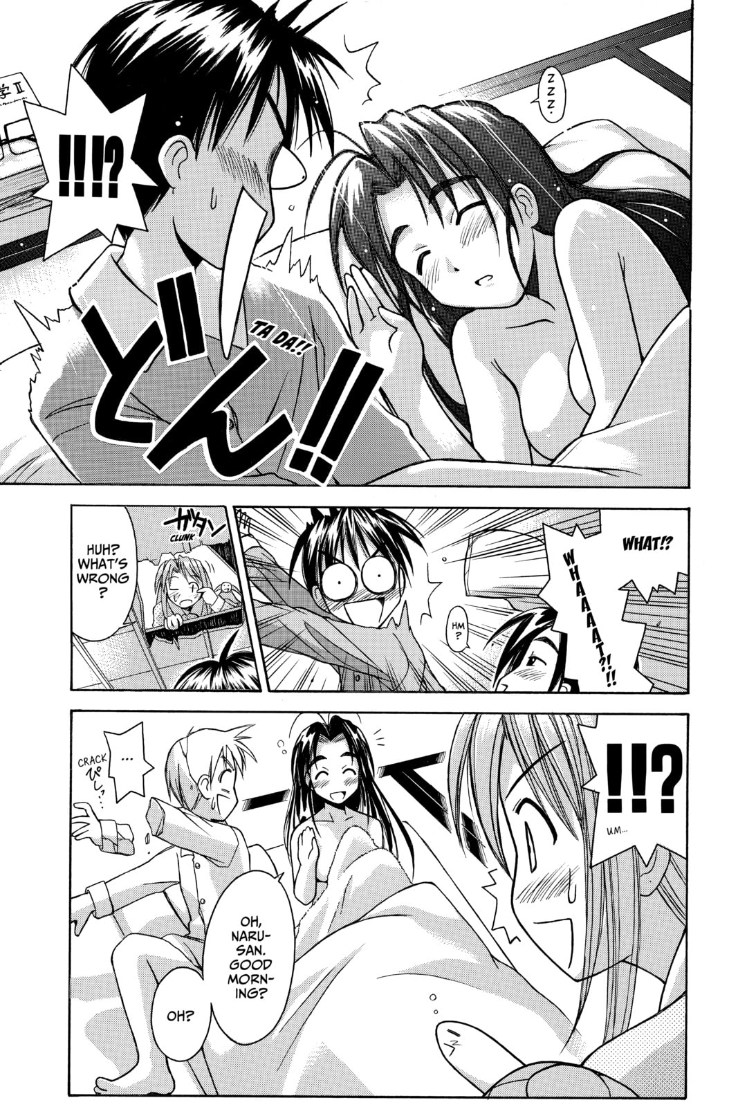 Read Love Hina chapter 57 image 18 on Lezhin