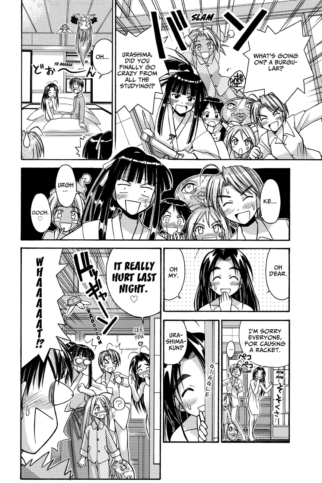 Read Love Hina chapter 58 image 1 on Lezhin