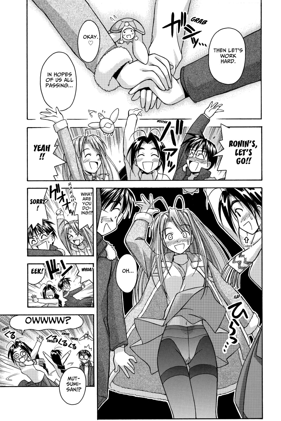Read Love Hina chapter 58 image 12 on Lezhin