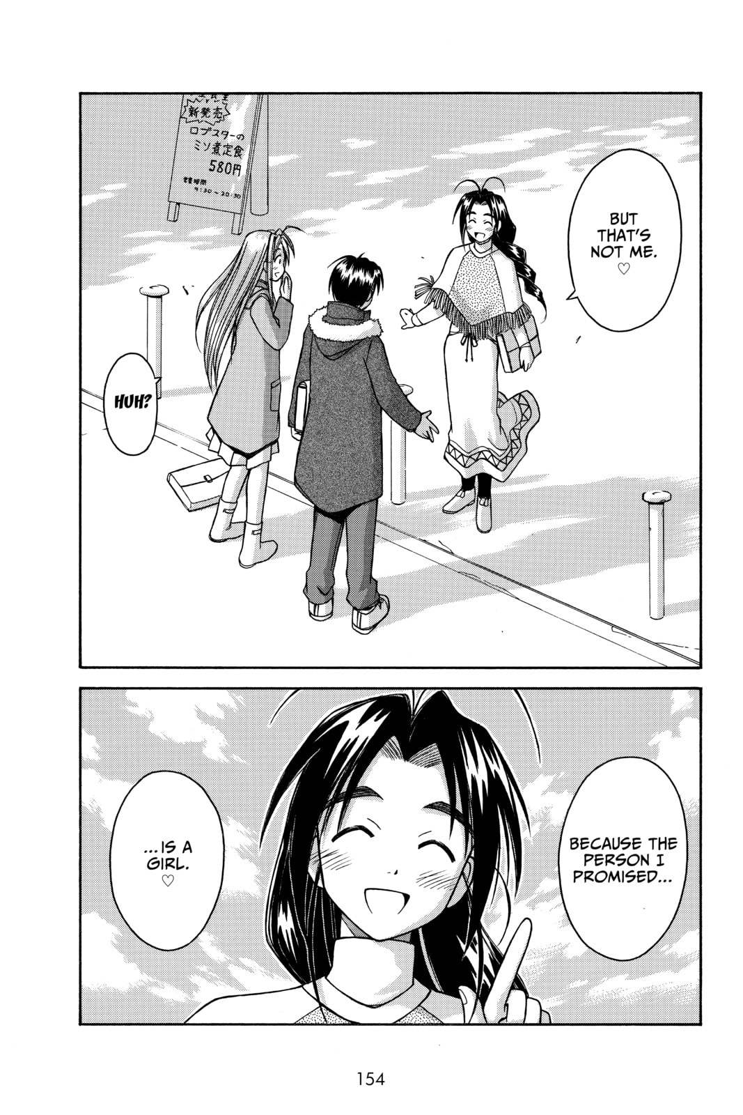 Read Love Hina chapter 59 image 11 on Lezhin