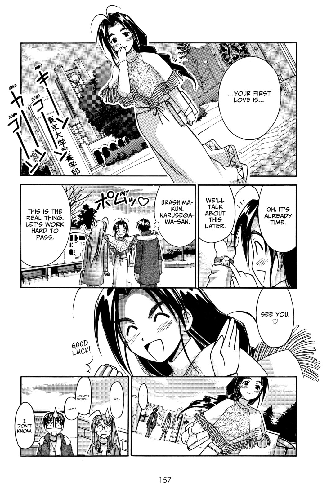 Read Love Hina chapter 59 image 14 on Lezhin