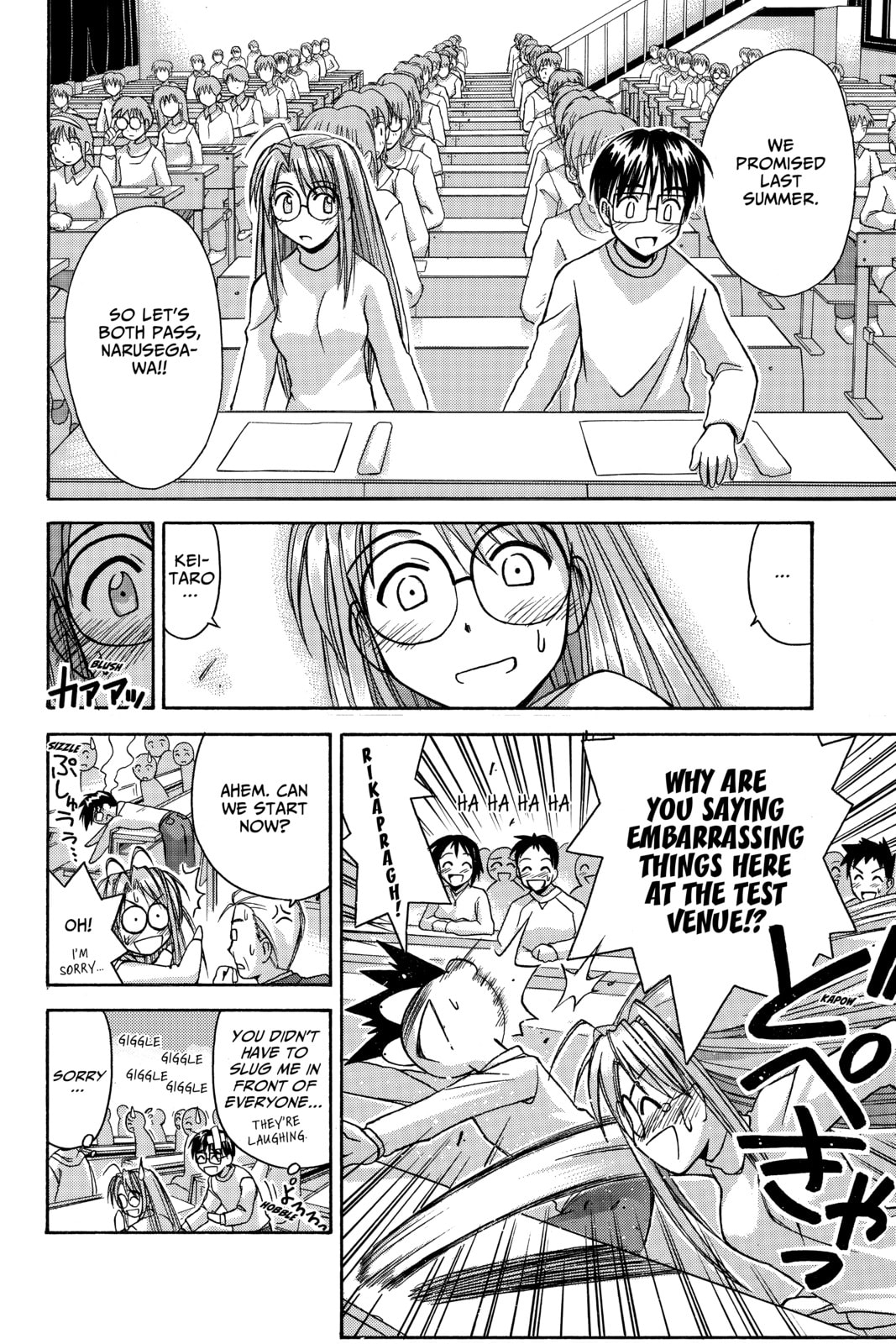 Read Love Hina chapter 59 image 17 on Lezhin