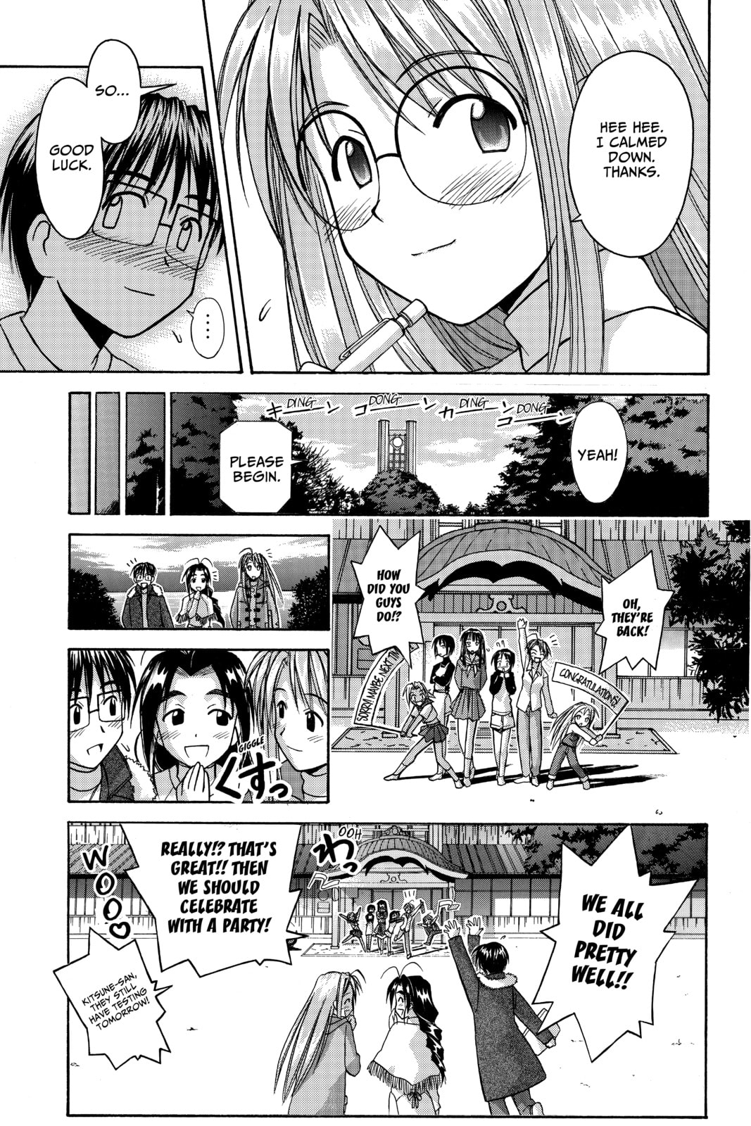 Read Love Hina chapter 59 image 18 on Lezhin