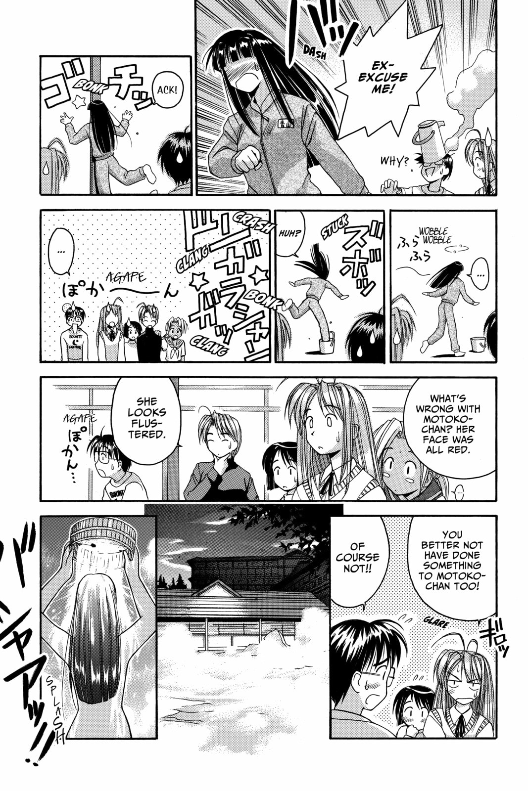 Read Love Hina chapter 6 image 10 on Lezhin