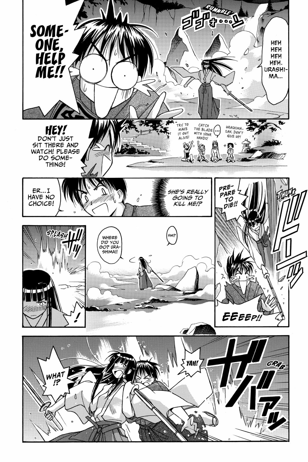 Read Love Hina chapter 6 image 15 on Lezhin