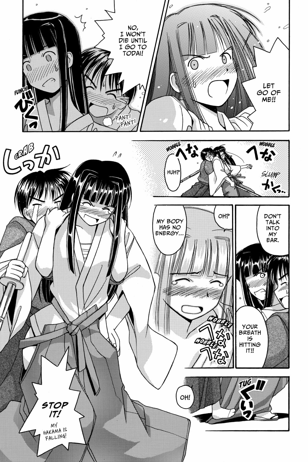 Read Love Hina chapter 6 image 16 on Lezhin