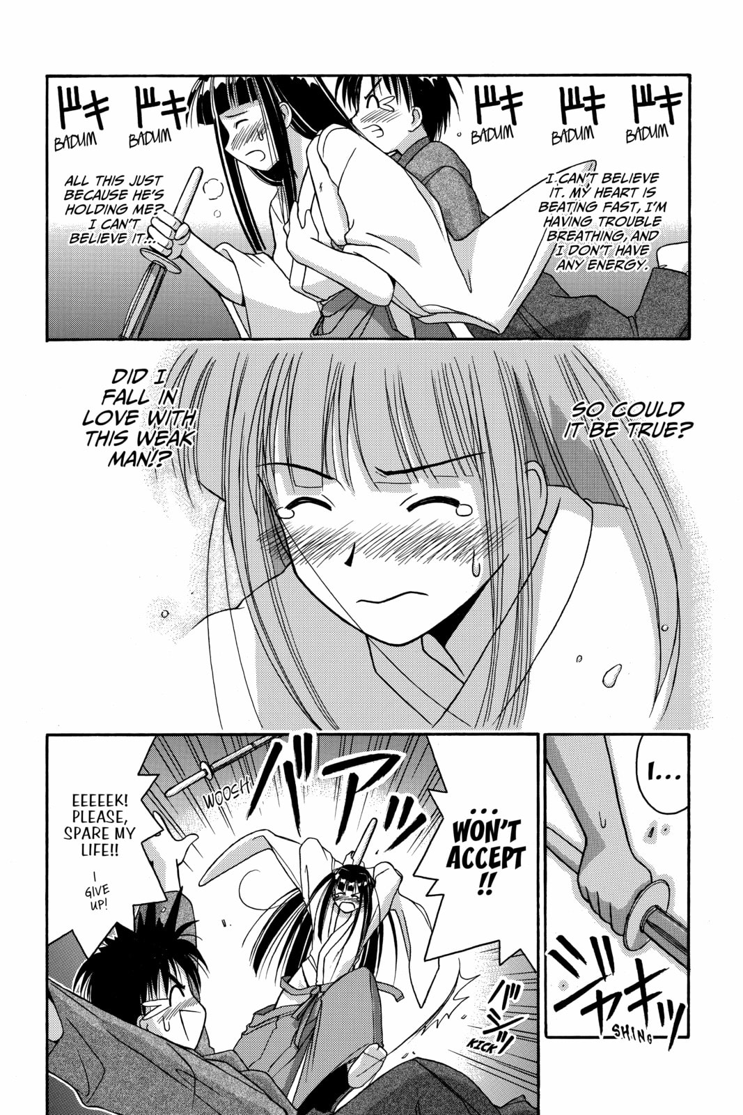Read Love Hina chapter 6 image 17 on Lezhin